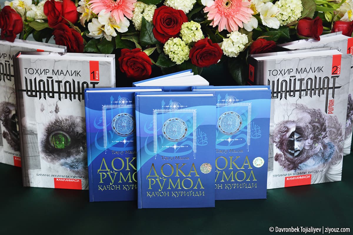 Tohir Malikning yangi kitoblari taqdimoti bo‘lib o‘tdi