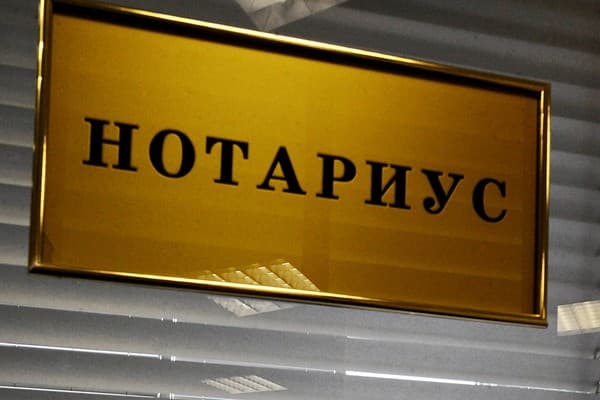 O‘zbekistonda xususiy notarial idoralar ochiladi