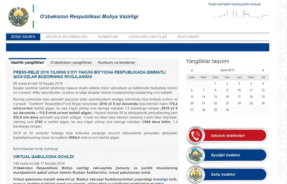 Rustam Azimov boshqaruvidagi vazirlikning virtual qabulxonasi ishga tushdi 