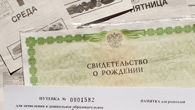 Rossiyada ikki yoshli bolaning ismi Rasuldan Putinga almashtirildi