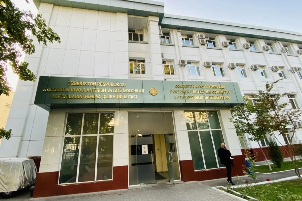 Рақобат қўмитаси давлат ёрдамининг бозорга таъсирини баҳолайди