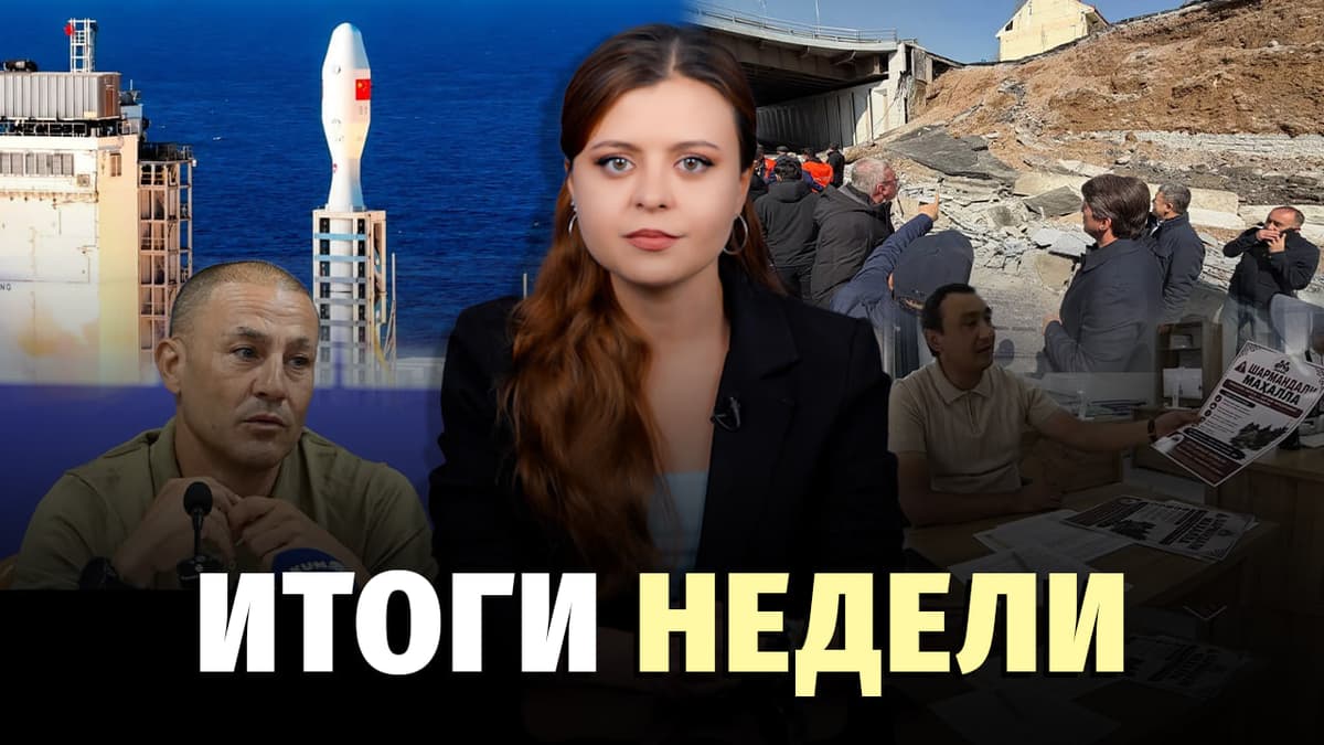 Скандалы с хокимами, откровения Каннаваро и новые наказания для водителей — новости недели
