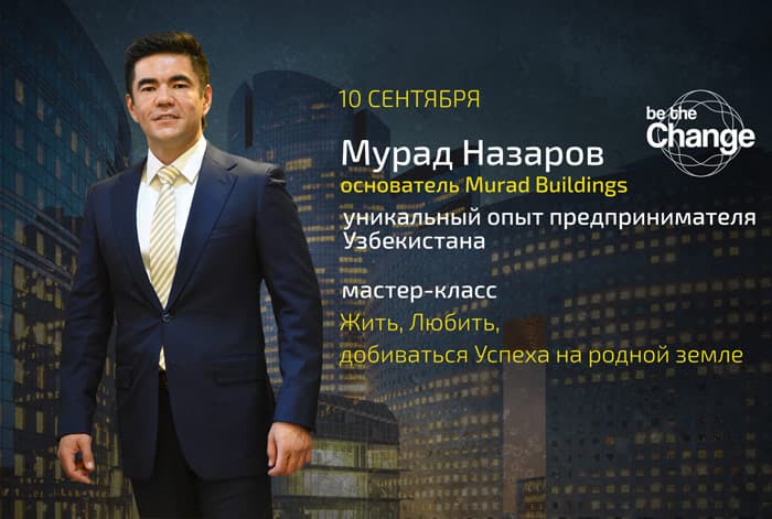Murod Nazarovdan master-klass: “Ona zaminda yashash, sevish va muvaffaqiyatga erishish”