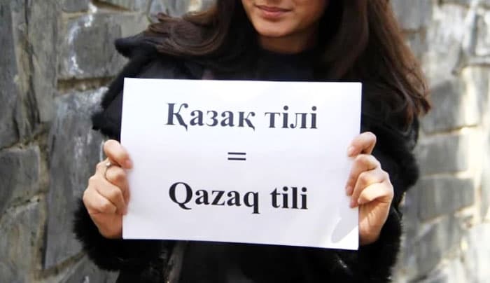 Qozog‘iston yil so‘ngiga qadar yagona lotincha imloni qabul qiladi