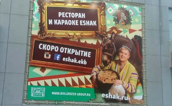 Rossiyadagi «Eshak» restorani ekstremizm bilan aloqadormi?