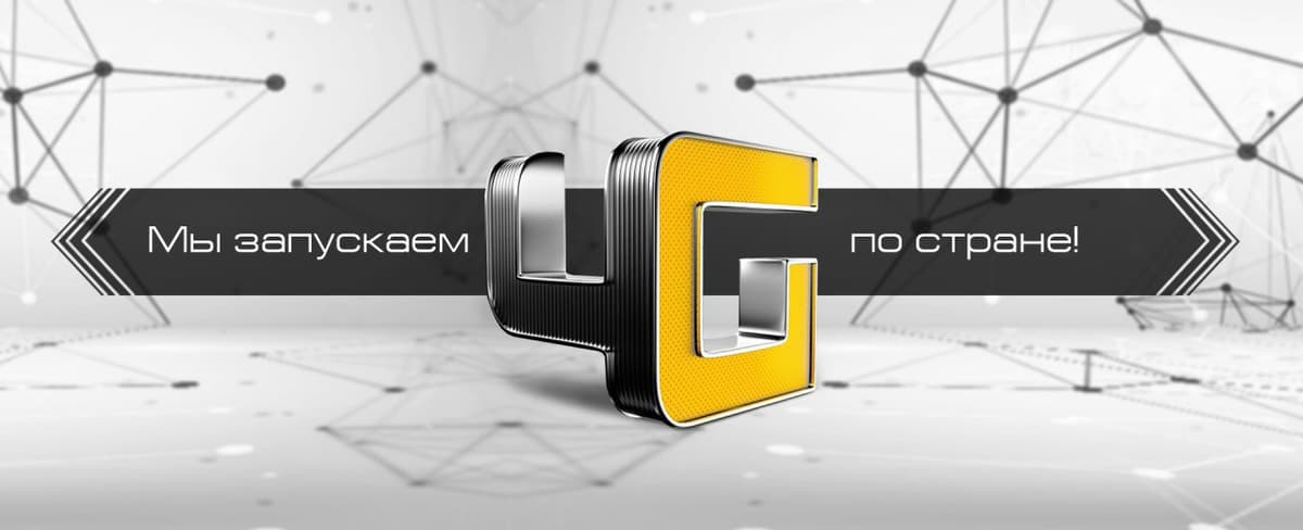 Beeline‘нинг 4G тармоғи Ўзбекистоннинг 11 шаҳрида ишга туширилди