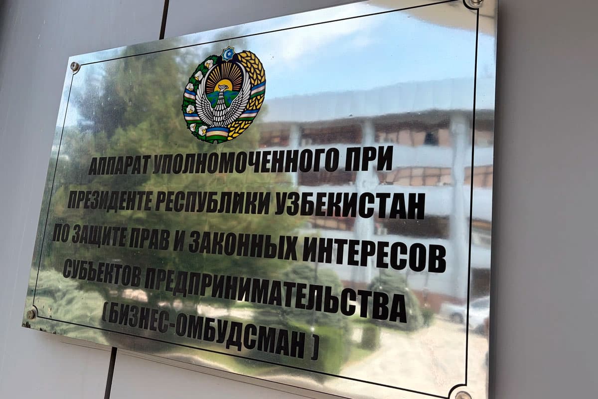Типовые договоры естественных монополий предложили согласовывать с бизнес-омбудсманом