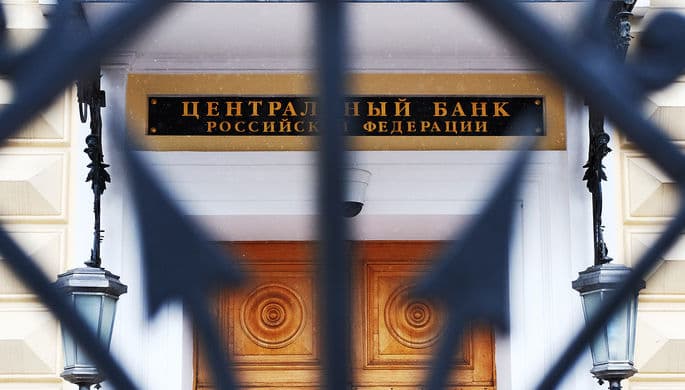Rossiya Markaziy banki asosiy stavkani 8,5 foizgacha pasaytirdi