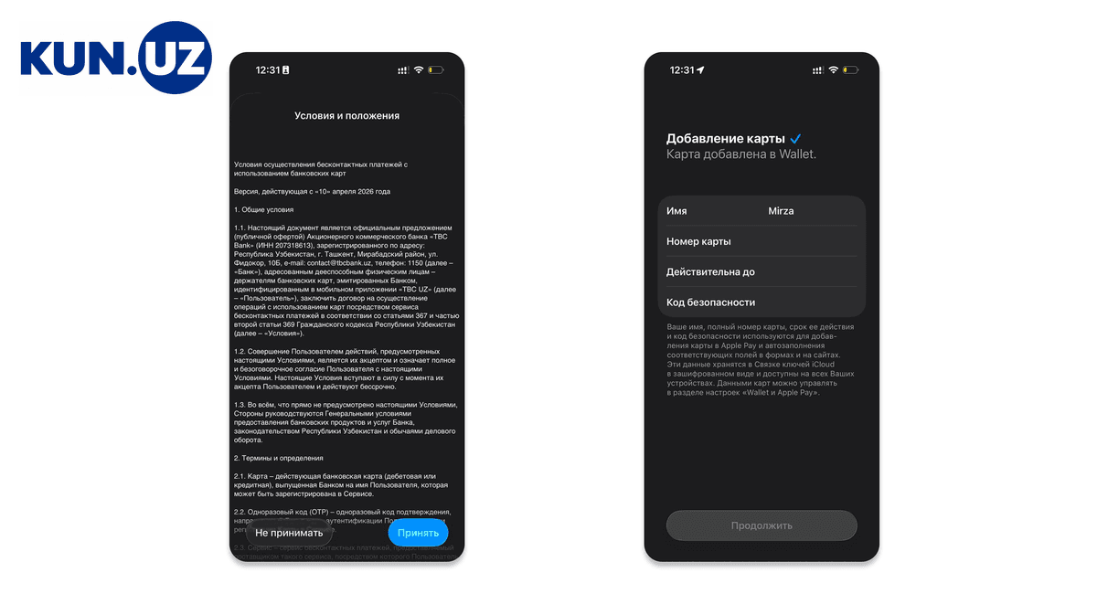 TBC Bank картасидан фойдаланиш шартлари.