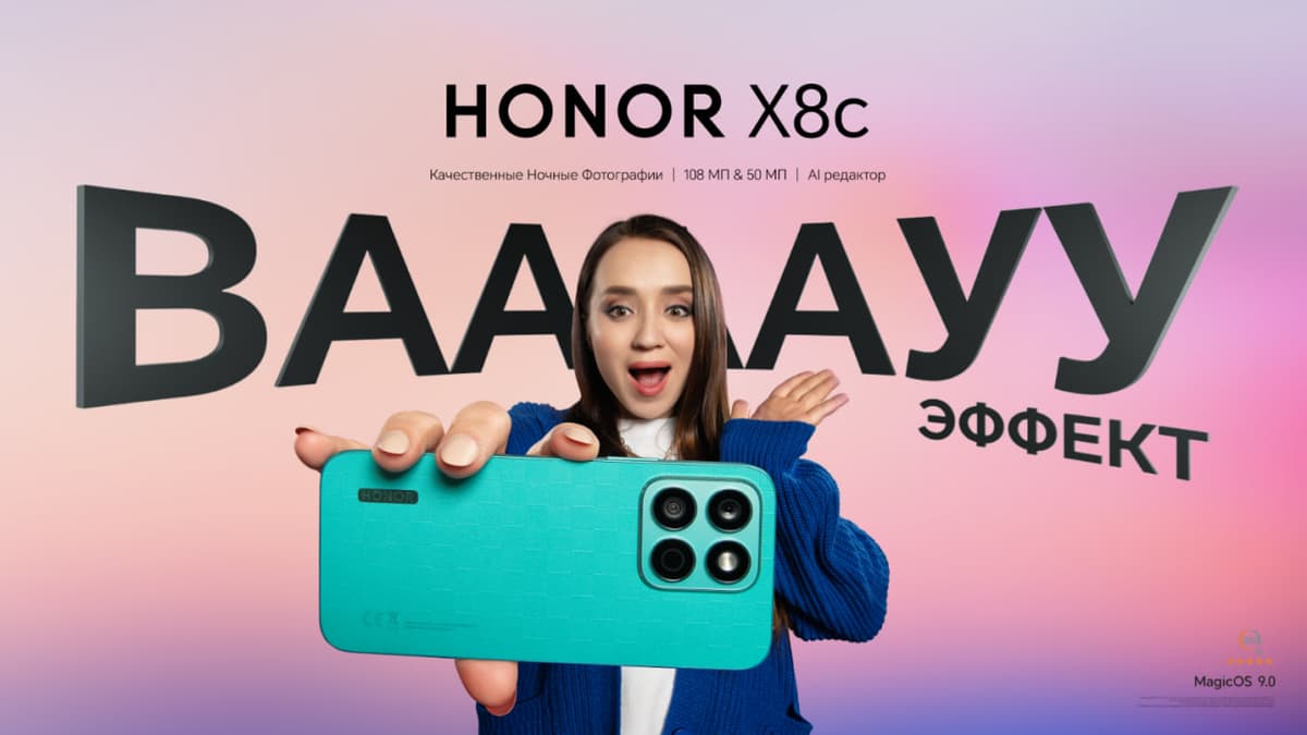 HONOR представляет стильный и мощный HONOR X8c