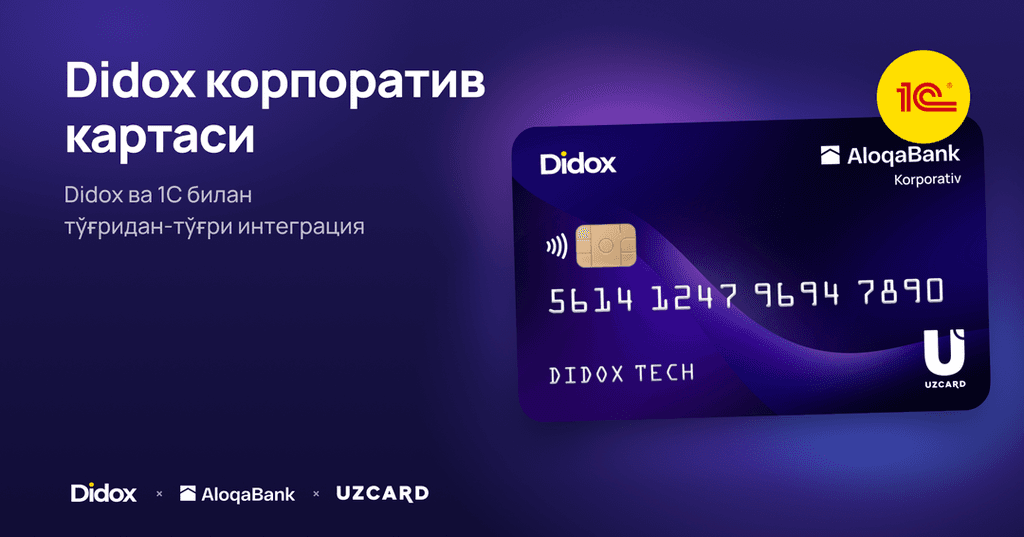 Didox, Aloqabank ва Uzcard ҳамкорликда янги авлод корпоратив картасини тақдим этди