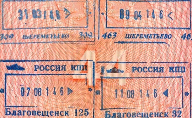 Қирғизистон фуқаролари Россияга кириш учун сохта муҳрлар ясашган