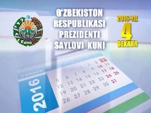 Израильские эксперты о предстоящих выборах в Узбекистане