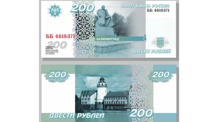 OAV: Rossiyada plastik pullar paydo bo‘ladi