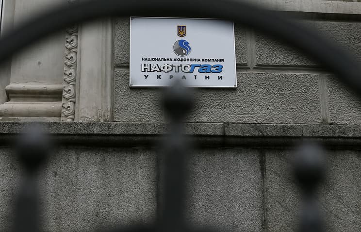 «Naftogaz» Rossiyadan Qrimdagi mulki uchun tovon puli talab qilmoqda