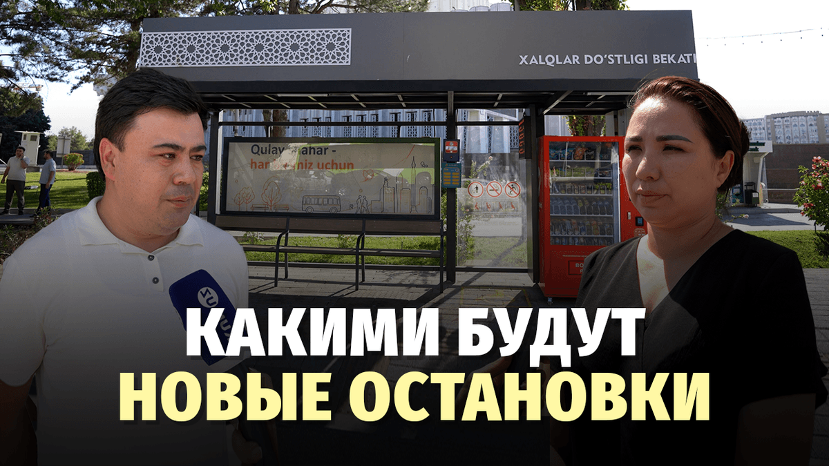 «Большая часть предпринимателей не выполняла требования» — хокимият о причинах отказа от старых остановок