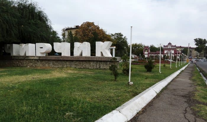 Chirchiqdagi davlat pedagogika instituti ochiladi