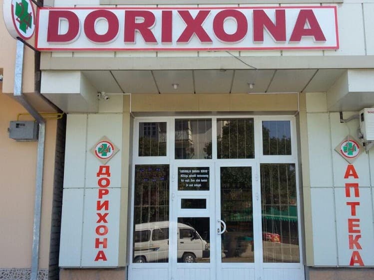 Dorixonalar yil oxirigacha litsenziyani qayta rasmiylashtirishlari lozim 