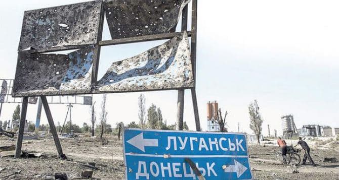 Ukraina Donbassdagi ziddiyat tufayli ko‘rgan talofatlari ma'lum qilindi