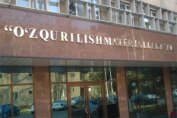 Qurilish materiallari ishlab chiqarish sohasi yangilanadi