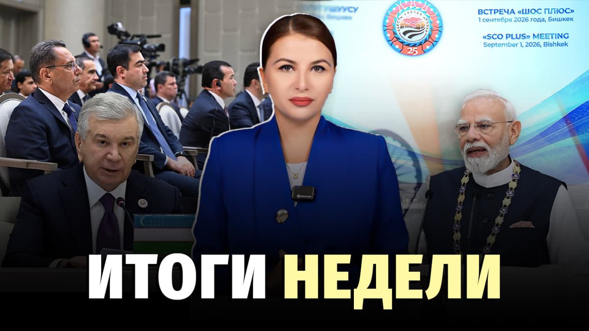 Пенсионные правила, налоговый «второй шанс» и визовые изменения — новости недели