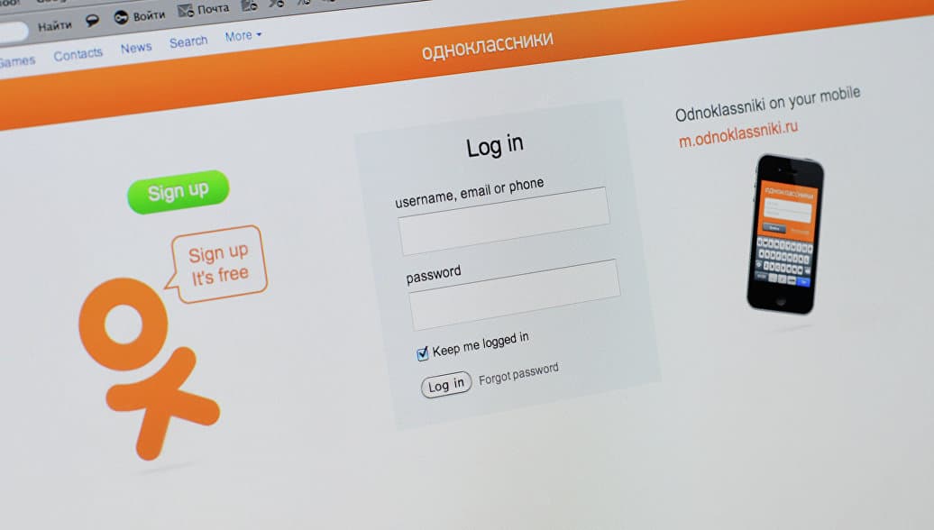 O‘zbekiston «Odnoklassniki»ga kiruvchilar soni bo‘yicha nechanchi o‘rinda? 