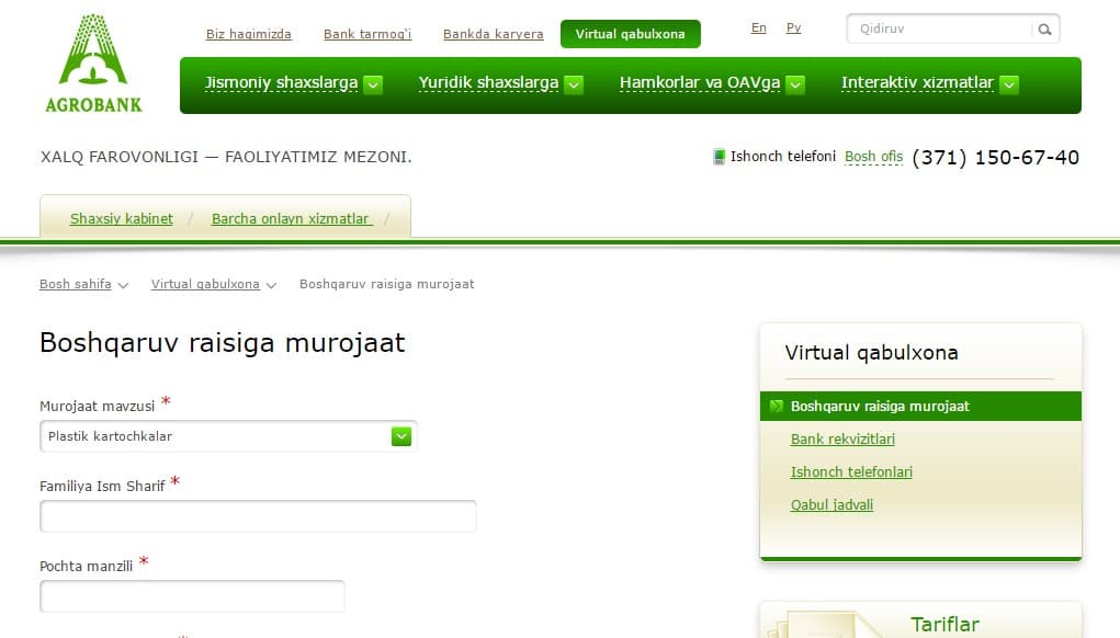 “Agrobank” ATB veb-saytida virtual qabulxona ish boshladi