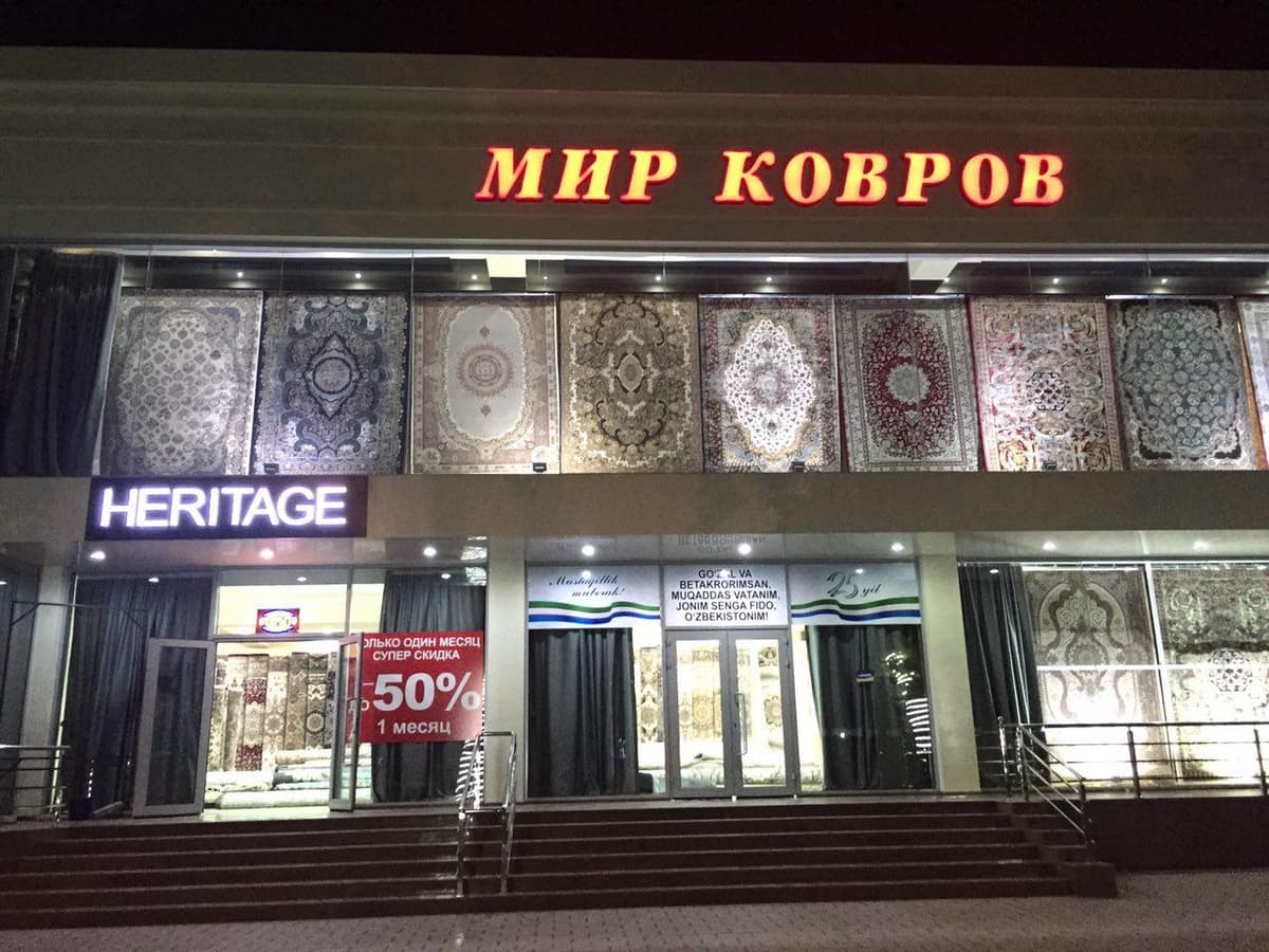 Heritage mustaqillik bayramining 25 yilligi munosabati bilan barcha gilamlariga kamida 25% chegirma bermoqda