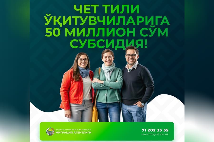 Chet tili o‘qituvchilari uchun 50 million so‘mlik subsidiya ajratiladi