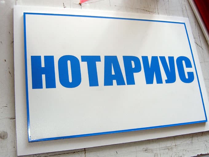 Notarial idoralar ishi haqida so‘rov o‘tkazilmoqda