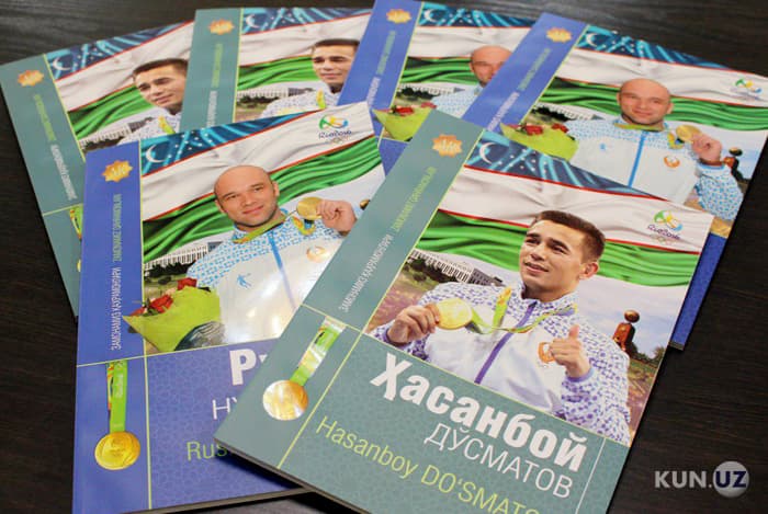 Hasanboy Do‘smatov hamda Ruslan Nurudinov haqida kitoblar taqdimoti o‘tkazildi