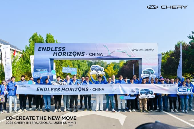 «Вместе. Для семьи»: Международный саммит пользователей Chery 2026 объединит участников со всего мира