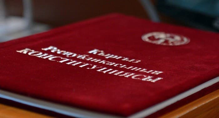 Qirg‘iziston parlamenti Konstitutsiyaning asl nusxasini yo‘qotib qo‘ydi