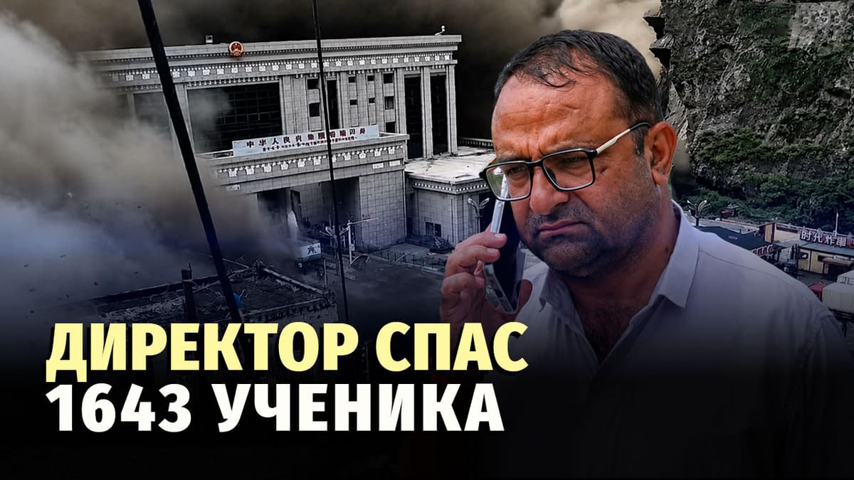 Директор спас 1643 ученика во время страшного наводнения в Непале