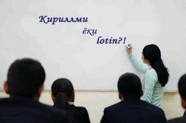 Қачонгача аросатда юрамиз?