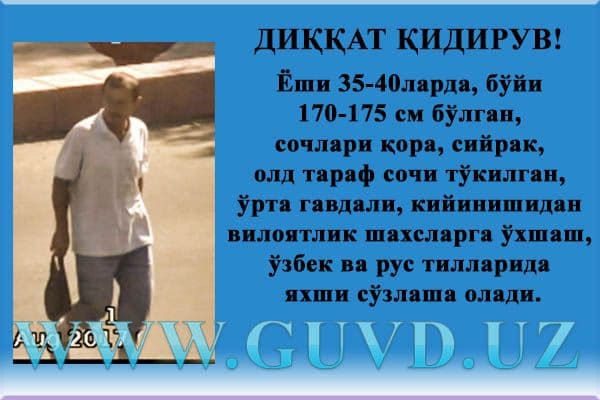 «Viloyatlik shaxslarga o‘xshash». IIBB rasmiy saytidagi mahalliychilik ijtimoiy tarmoqda norozilik keltirib chiqardi