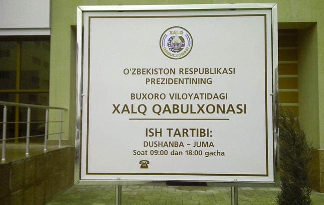 Buxoroda xalq bilan muloqotning zamonaviy innovatsion usuli joriy etildi