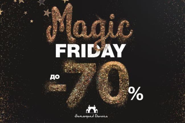 Magic Friday! -70 foizgacha chegirmalar!