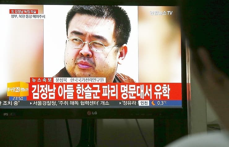 Kim Chen Nam qotilligida ayblanuvchi ayol marhumga hujumni hazil deb o‘ylagan