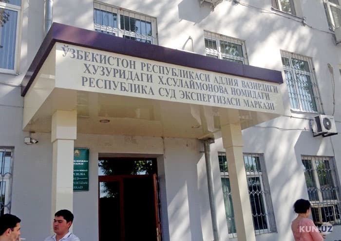 Respublika sud ekspertizasi markazi faoliyatida qanday o‘zgarishlar yuz beradi?