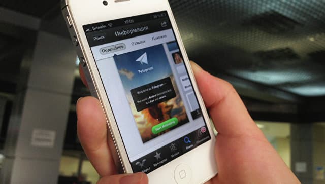 Telegram’dan foydalanuvchi birinchi zararli dastur aniqlandi