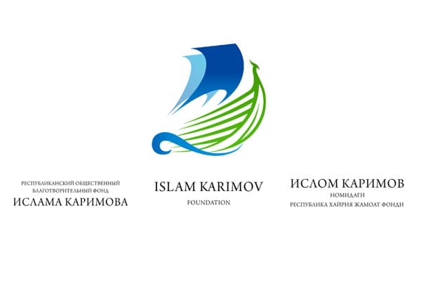 Islom Karimov​ fondi yangi tanlovni e'lon qildi