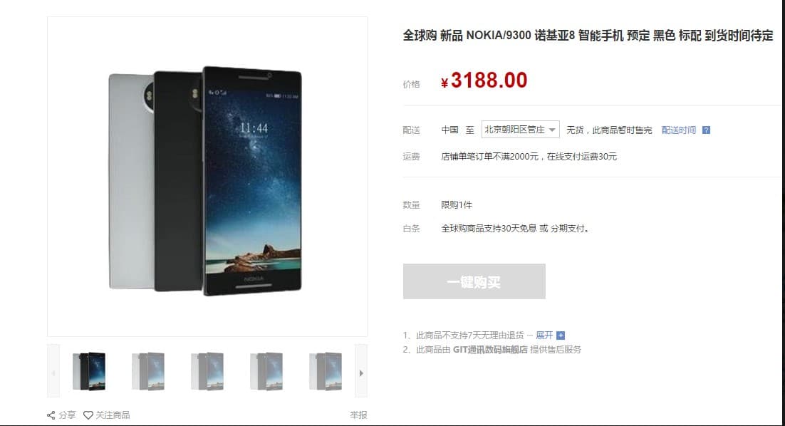 Yangi Nokia 8 flagmani hali namoyish qilinmasidan sotuvga qo‘yildi