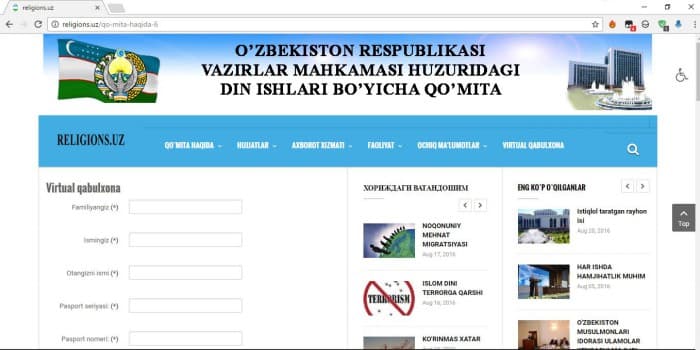 Din ishlari bo‘yicha qo‘mitaning virtual qabulxonasi ishga tushdi