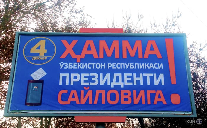 O‘zbekiston saylov arafasida: 3 dekabr - «Jimlik kuni»