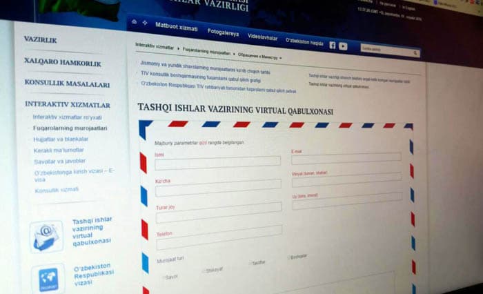 O‘zbekiston tashqi ishlar vazirligining virtual qabulxonasi ish boshladi
