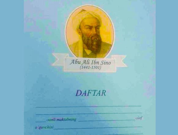 “Gapimga javob bu Ibn Sino” yoxud daftar yuzasidagi gibrid alloma