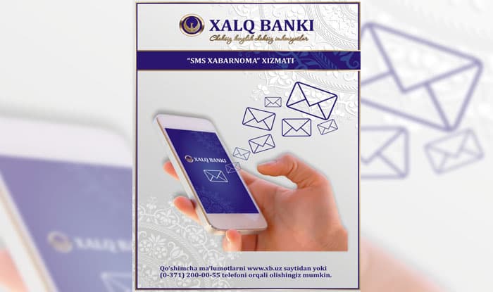 AT Xalq banki “SMS-xabarnoma” xizmatini ishga tushirdi