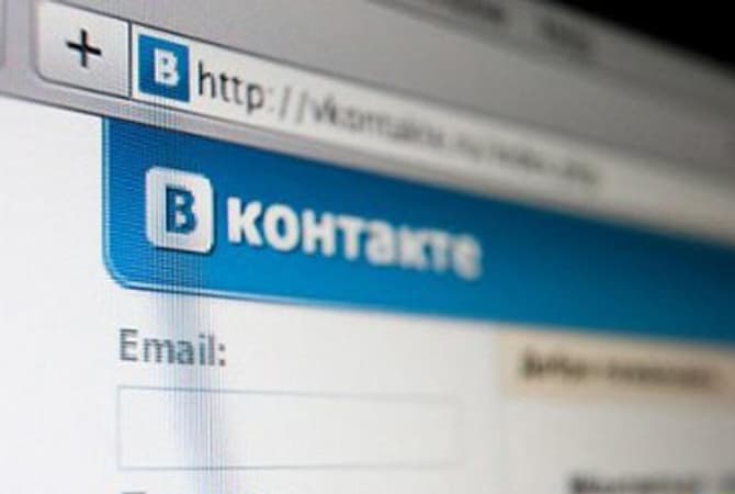 «VKontakte» 10 yoshda: tarmoq haqida qiziqarli 10 fakt