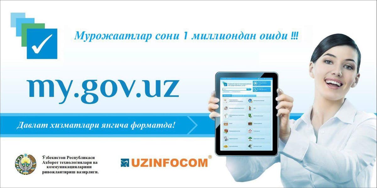 My.gov.uz’da murojaatlar soni 1 milliondan oshdi 